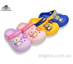 Кроксы Jibukang